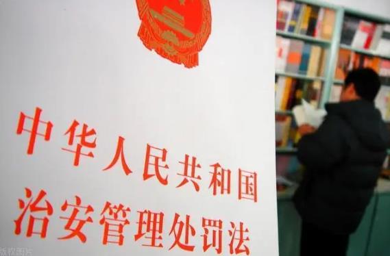 新《治安管理处罚法》明年实施 将对屡犯少年动真格