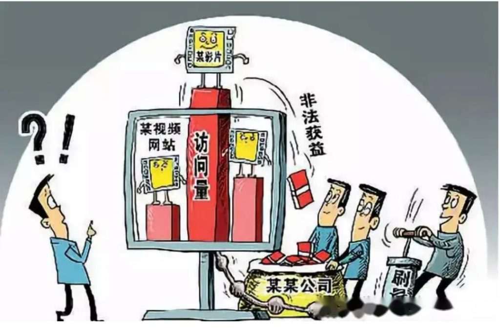 揭秘代刷产业链背后的运作模式 (代刷网是什么?)-初仟社区