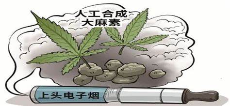 涉毒陷阱需警惕！“上头电子烟”是毒不是烟 “聪明药”反被聪明误 – 辰辉通信息咨询普法宣传门户网