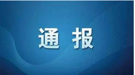违停车辆堵消防车被群众掀翻,官方通报:将依法追究车主责任