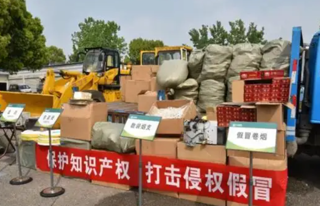 铁拳出击！26省区市同步销毁侵权假冒伪劣商品