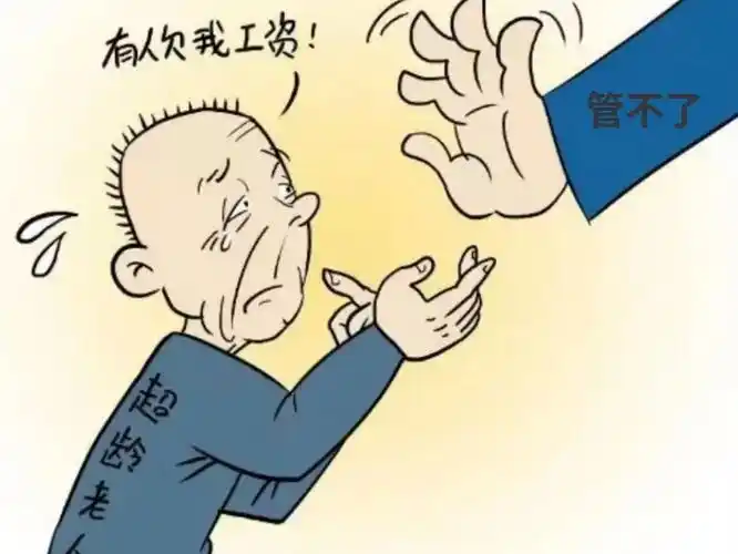 超龄务工者猝死，雇主虽无过错仍需补偿