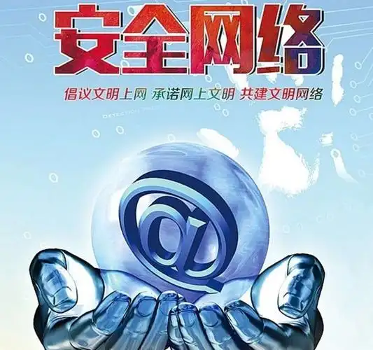 网信办发布《网络数据安全风险评估办法（征求意见稿）》