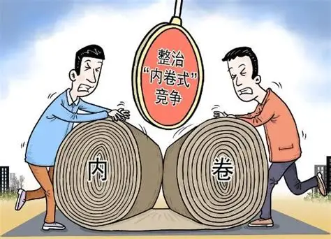 整治“内卷式”竞争 市场监管总局集中发布第二批直播电商领域典型案例
